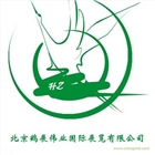 2015第三屆鄭州節(jié)水灌溉及溫室設(shè)備展覽會(huì)